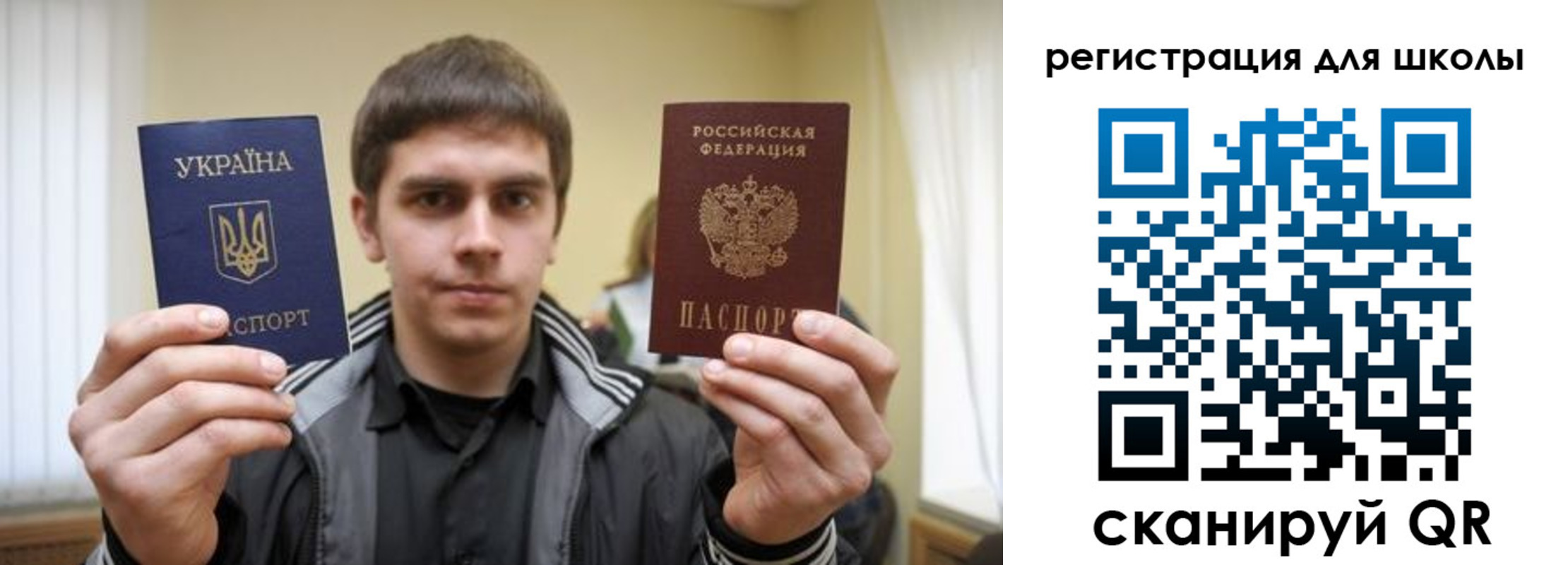прописка для военкомата в Дивногорске
